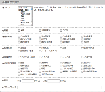 詳細検索